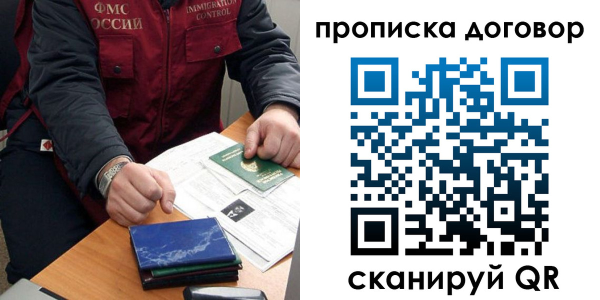 пропишу в квартире в Всеволожске
