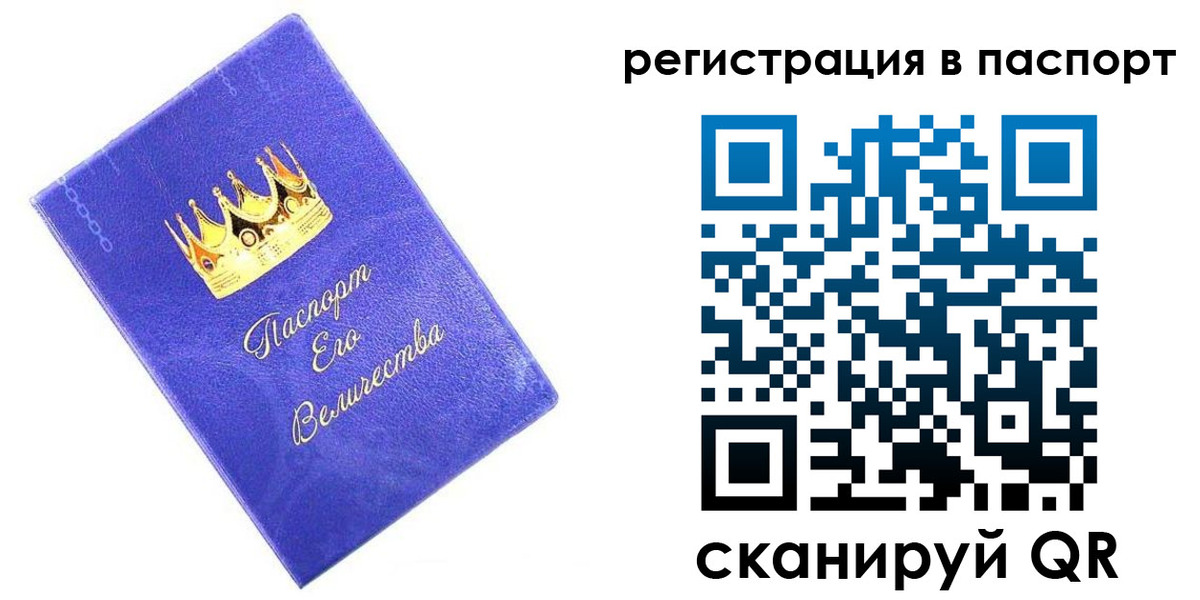 временная регистрация в Всеволожске