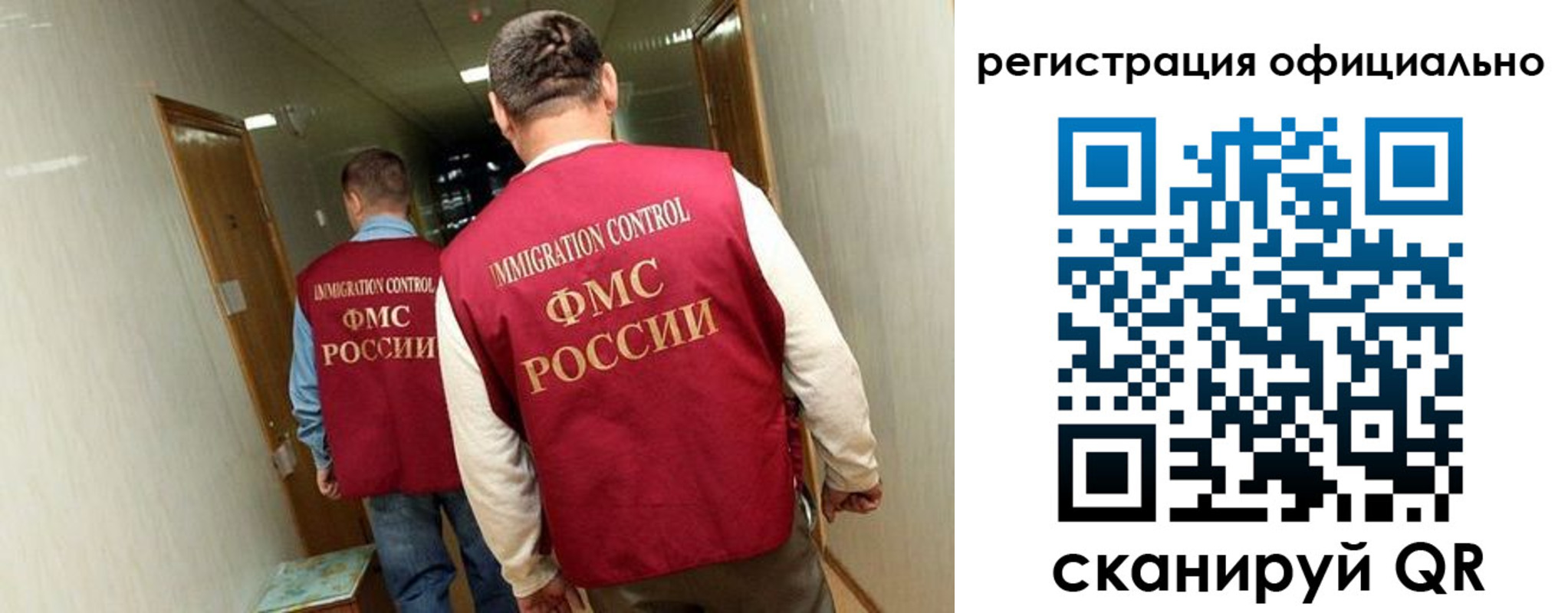 временная регистрация гарантия в Всеволожске