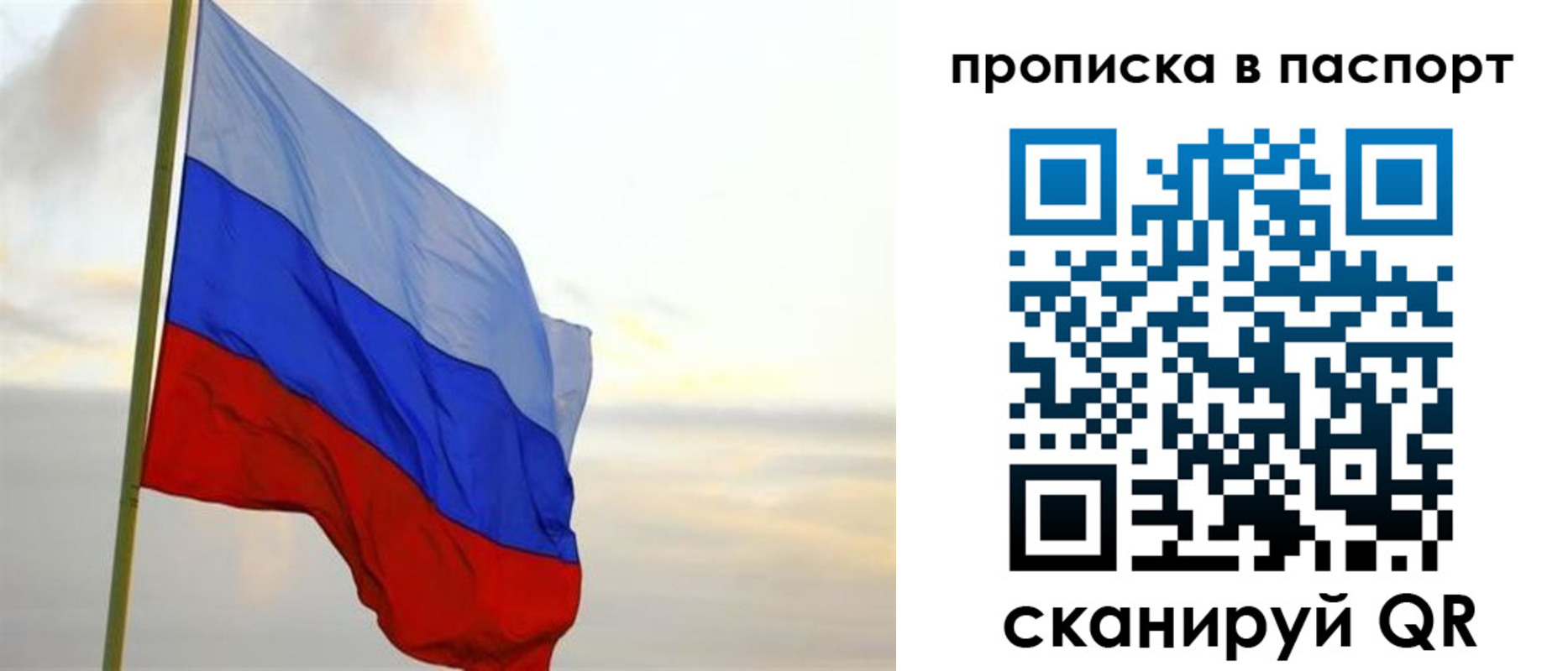 временная регистрация собственник в Всеволожске