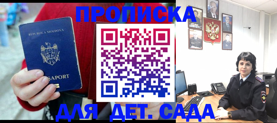временная регистрация поиск в Всеволожске