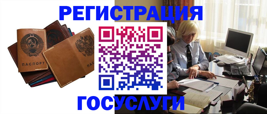 регистрация для дет. сада в Всеволожске